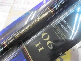 がま鮎ﾀﾞﾝｼﾝｸﾞﾏｽﾀｰ H90