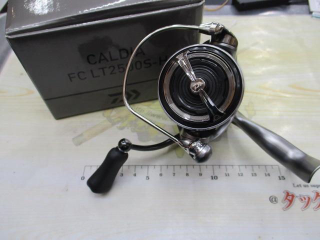 25カルディア FC LT2500S-H