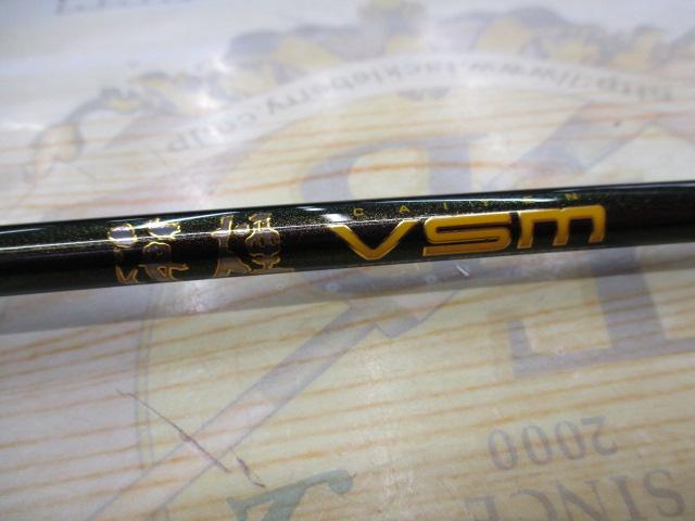 海煙 VSM-511MC-LR左巻きﾓﾃﾞﾙ