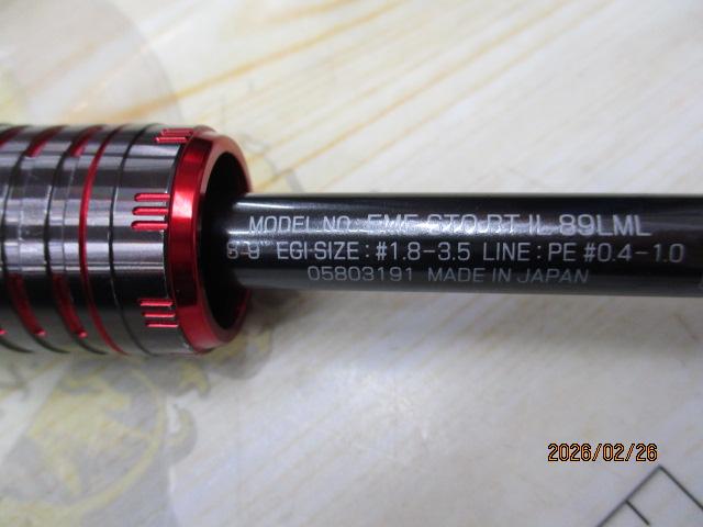 ｴﾒﾗﾙﾀﾞｽｽﾄｲｽﾄRT IL 89LML