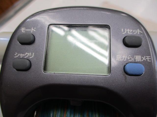 スーパータナコンX 600CP