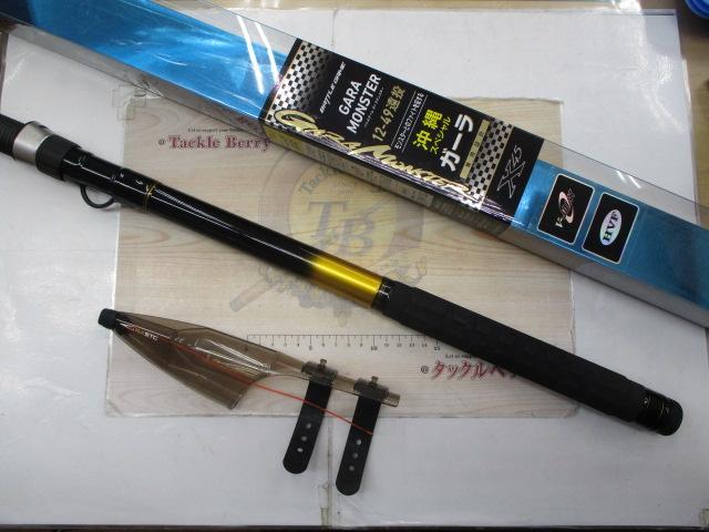 バトルゲームガーラモンスター 12-49遠投