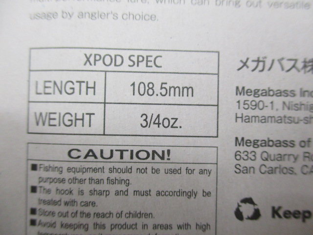 【セット商品】メガバスルアー限定カラーセット