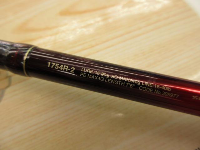 18ﾜｰﾙﾄﾞｼｬｳﾗ 1754R-2