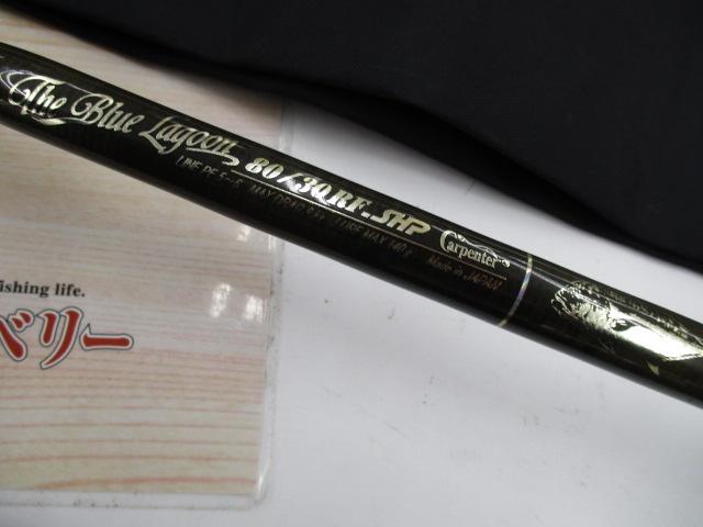 ザ・ブルーラグーン TBL80/30RF-SHP