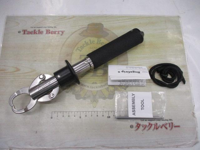 ボガグリップ 130(30lb)