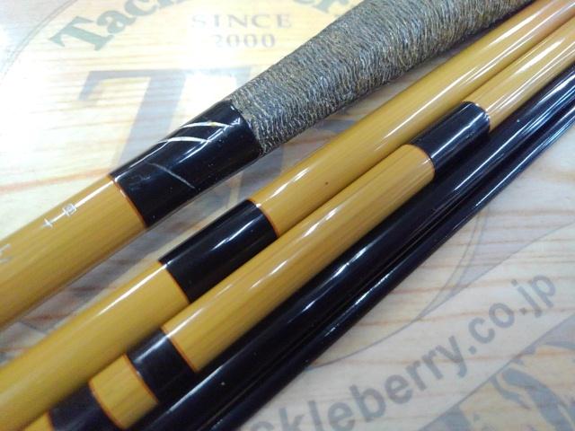 三代目枯法師 14