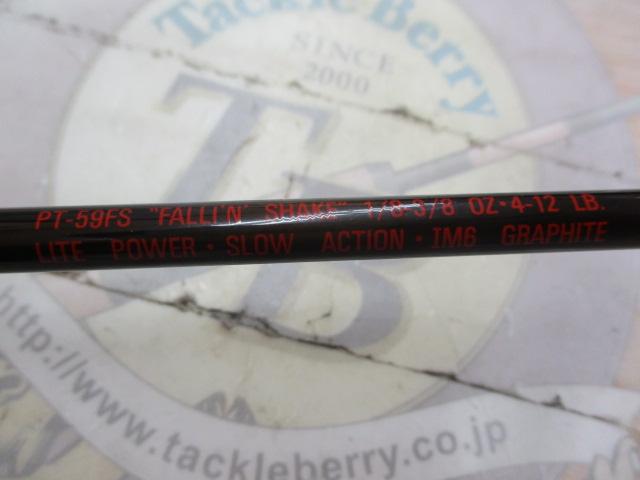 ｵｰﾙﾄﾞ【ﾀﾞｲｺｰ】ﾊﾞｽﾛｯﾄﾞ