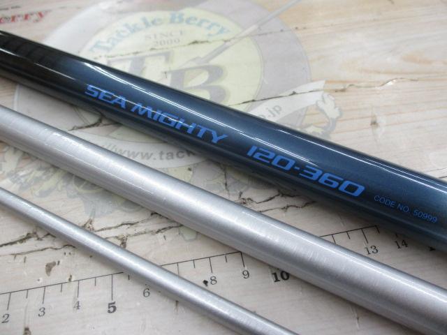 PL AD IGSシーマイティー 120-360