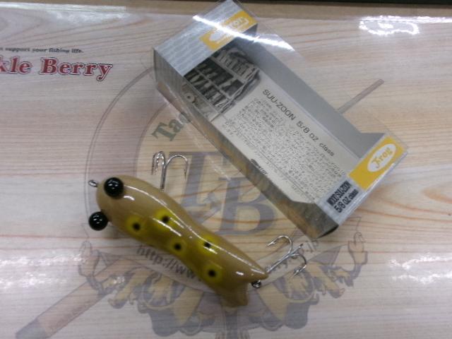 ウッドスーズーン