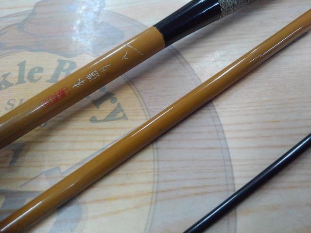 朱紋峰 本造り 8