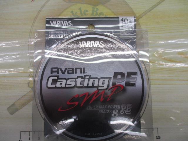 *ｱﾊﾞﾆｷｬｽﾃｨﾝｸﾞPESMP[ｽｰﾊﾟｰﾏｯｸｽﾊﾟﾜｰ]X8300m10号(MAX150LB)