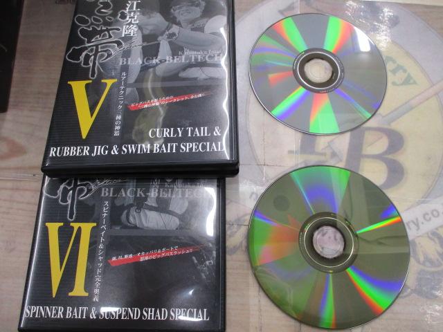 黒帯プレミアムボックス