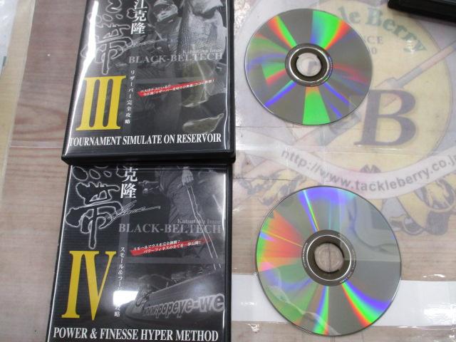 黒帯プレミアムボックス