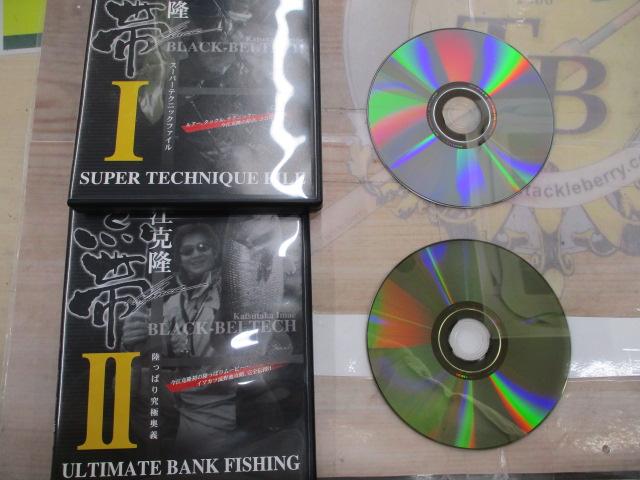 黒帯プレミアムボックス