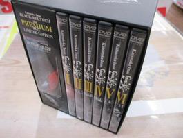 黒帯ﾌﾟﾚﾐｱﾑﾎﾞｯｸｽ