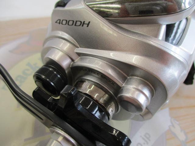 13ﾌｫｰｽﾏｽﾀｰ 400DH