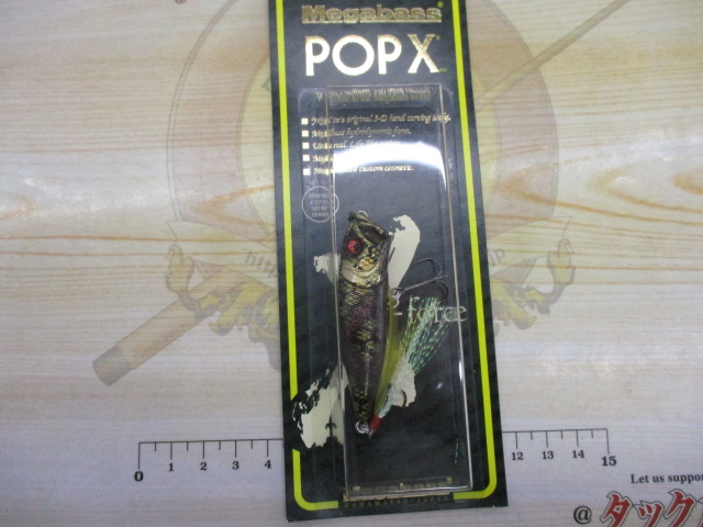 メガバス ポップX バーニングミノタウロス