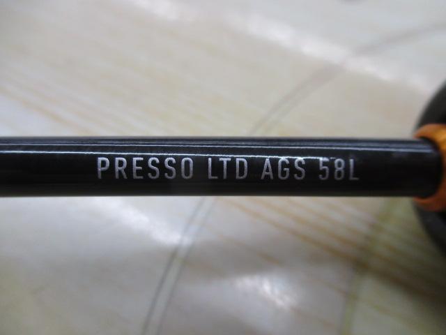 【セット商品】 プレッソLTD AGS 58L