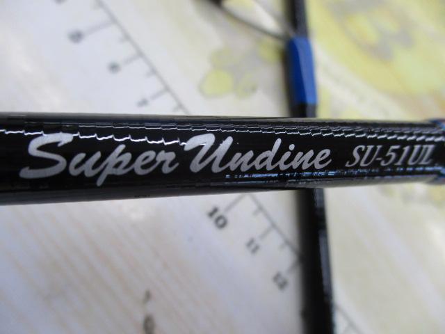 【ｾｯﾄ商品】ｽｰﾊﾟｰｱﾝﾃﾞｨｰﾝSU-51UL 