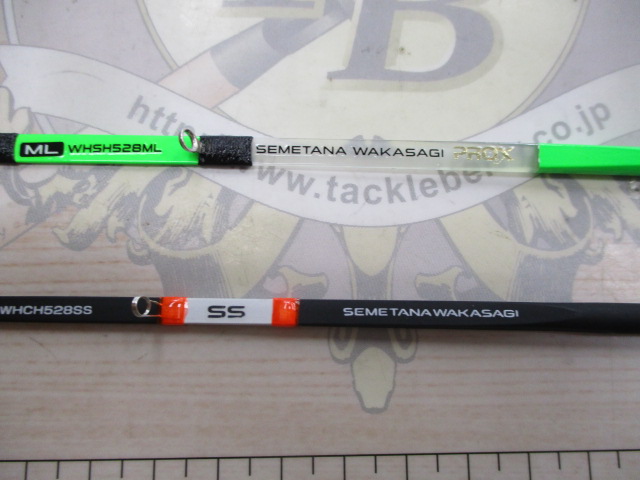 【セット商品】プロックス ワカサギ穂先2ホセット