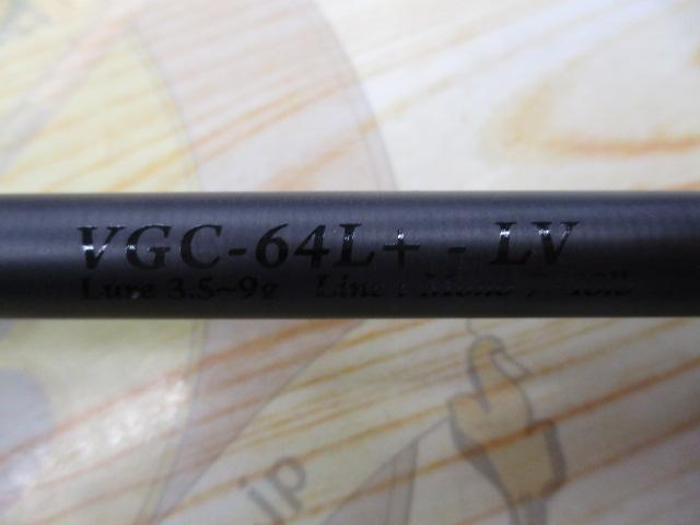 【セット商品】VGC-64L+-LV
