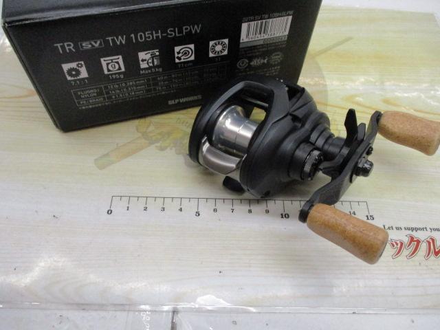 【セット商品】22TR SV TW105H-SLPW