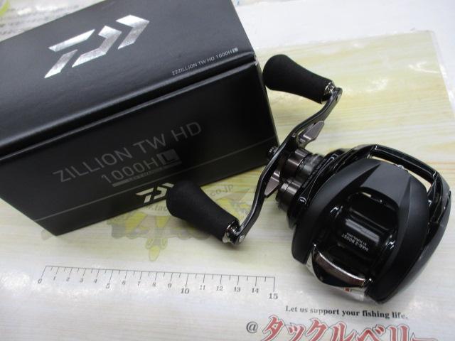【セット商品】22ジリオン TW HD 1000HL