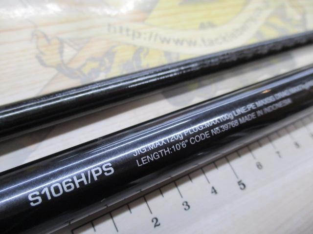 ｺﾙﾄｽﾅｲﾊﾟｰXR S106H/PS