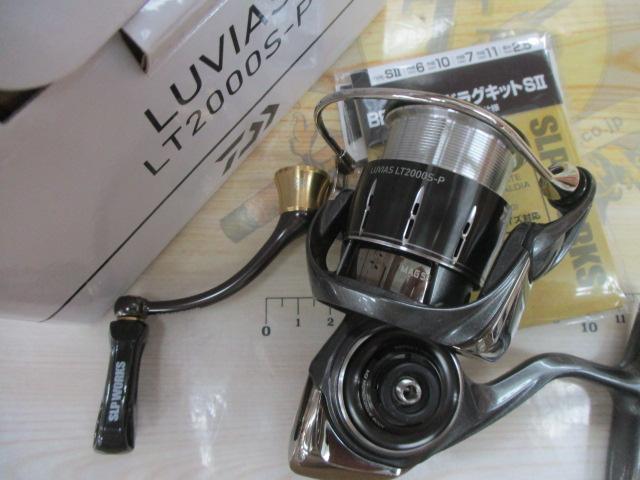 24ﾙﾋﾞｱｽ LT2000S-P