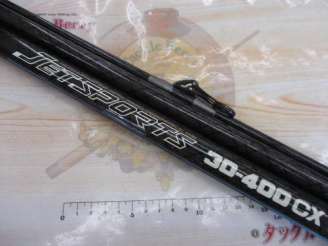 CCジェットスポーツ 30-400CX