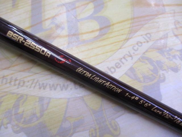 バンタムスコーピオンエアロ BSR-2550A