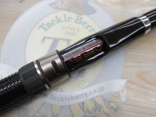 海上釣堀ﾌﾞﾘｽﾍﾟｼｬﾙ 350