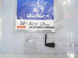 BFｴｱﾘｰ33mmﾌﾞﾗｯｸ/ﾄﾞﾗｲﾌﾞｺﾗﾎﾞ