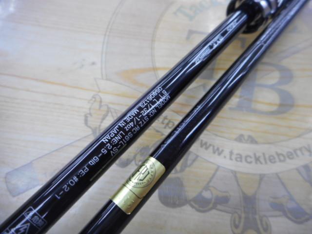 ｽﾃｨｰｽﾞRC S61L-SV