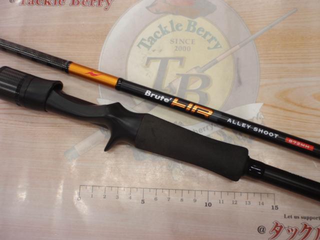 ブルートHRアリーシュートB72MH