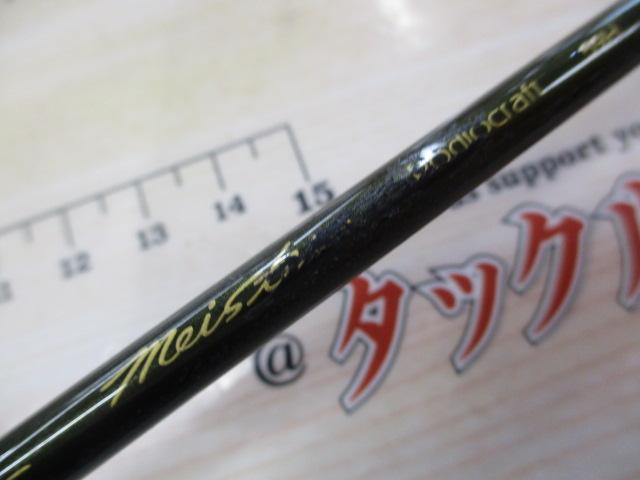 999.9ﾌｫｰﾅｲﾝﾏｲｽﾀｰ 59H