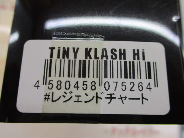 ﾀｲﾆｰｸﾗｯｼｭ