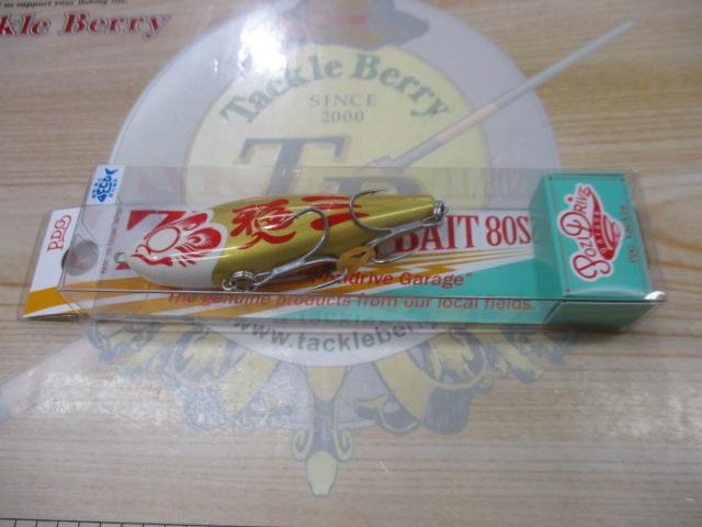 【ｼﾞｸﾞｻﾞｸﾞﾍﾞｲﾄ80S】釣りﾌｪｽ限定ｶﾗｰ