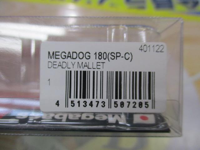 ﾒｶﾞﾄﾞｯｸﾞ180