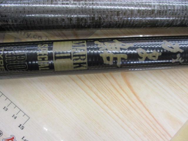 がま鮎ﾏｰｸⅡｽﾍﾟｼｬﾙ ﾌﾟﾛﾀｲﾌﾟ100