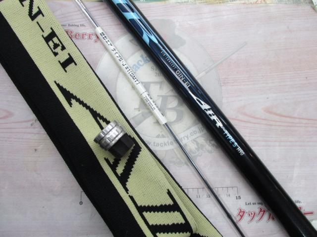 【セット商品】 銀影エア タイプS H90・Jセット