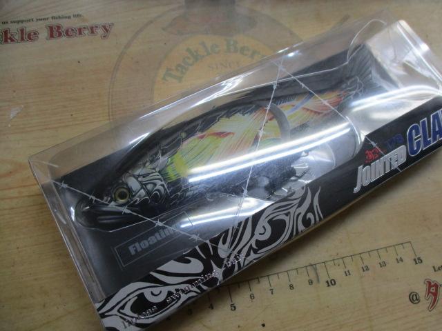 鮎ジャ ジョインテッドクロー