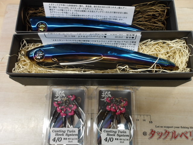 【ｾｯﾄ商品】ﾒｶﾞﾃｯｸ響ﾗﾋﾟｽ210&ｼｯｶﾗ200