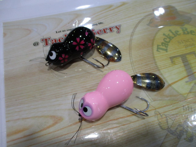 【セット商品】フリフリアライくん5点セット