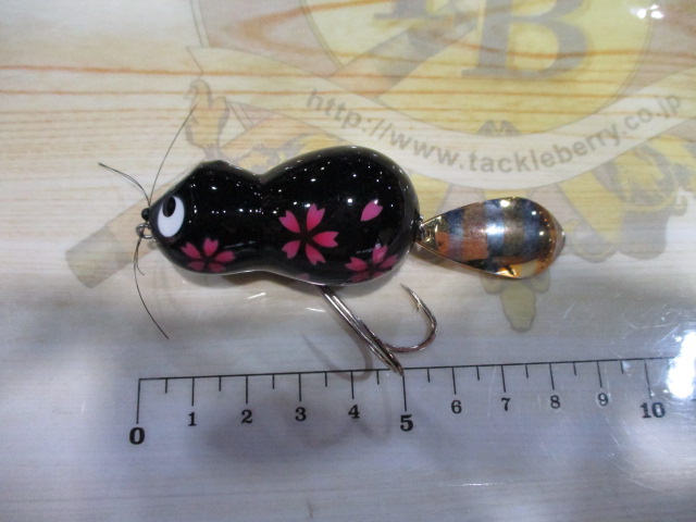 【セット商品】フリフリアライくん5点セット