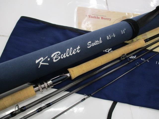 Kブリットスウィッチ11ft 5/6