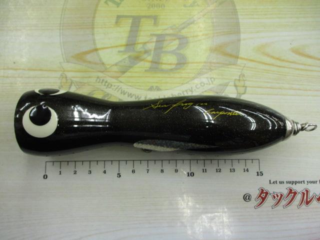 シーフロッグ120