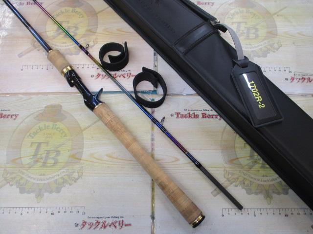 23ワールドシャウラリミテッド 1702R-2