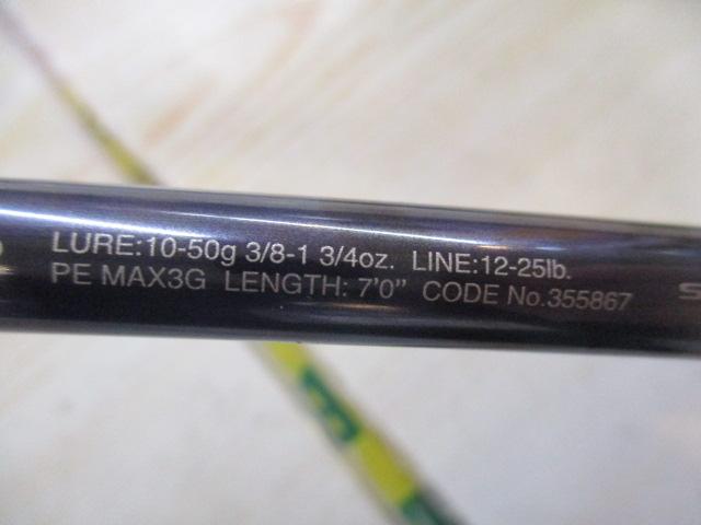 23ワールドシャウラリミテッド 1702R-2